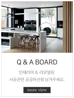 동탄신한인테리어_메인링크_견적상담